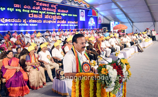 Rajatha sambrama